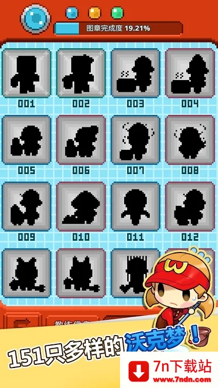 �ֿ����ƽ��v1.0.50 �ٷ������ͼ