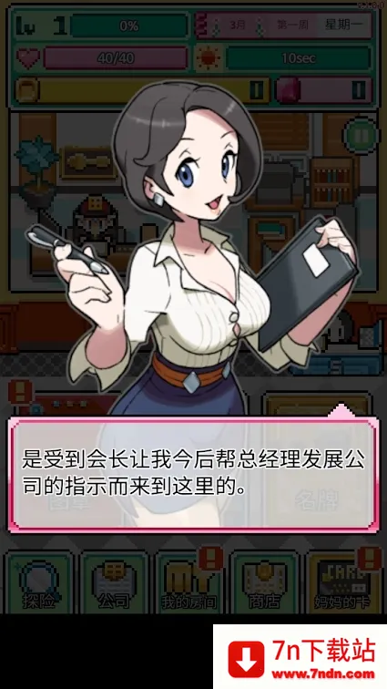 �ֿ����ƽ��v1.0.50 �ٷ������ͼ