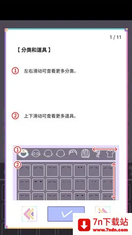 �ͷ�Ů��ȫ�����������޹������v2.7.8 ��Ѱ��ͼ