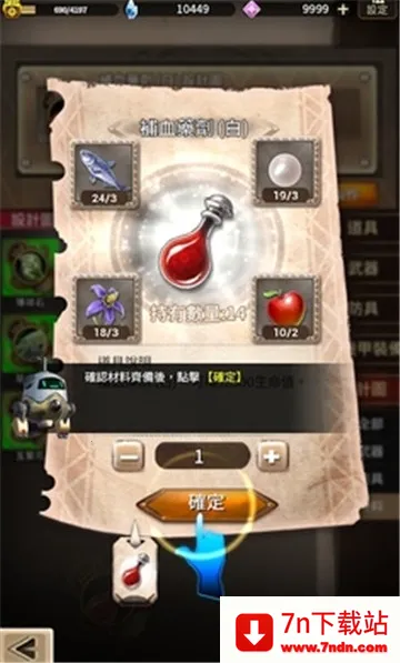 �ƻ���˵�ƽ��v1.2.1 �ٷ������ͼ