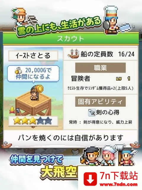 �ɿ�ͧ̽����������˼������