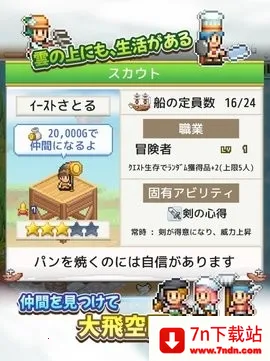 �ɿ�ͧ̽����������˼������v1.1.8 ��׿���ͼ