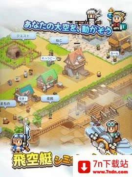 �ɿ�ͧ̽����������˼������v1.1.8 ��׿���ͼ