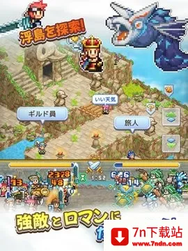 �ɿ�ͧ̽����������˼������v1.1.8 ��׿���ͼ