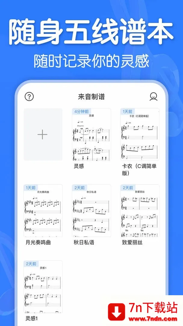 ���������ƽ��v3.0.2 ��׿���ͼ