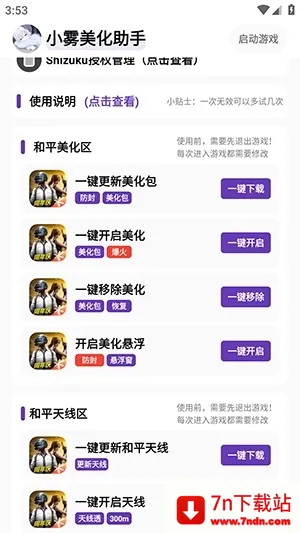 С���������⿨�ܰ�����v1.49 �ֻ����ͼ