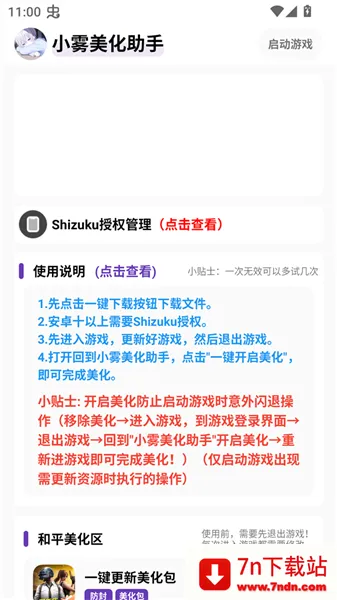 С���������⿨�ܰ�����