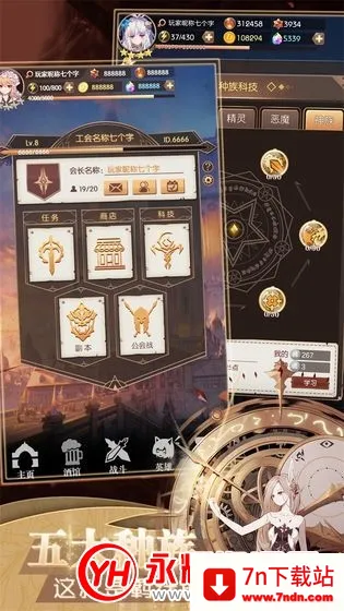 ���׿��������ڹ��ƽ��v1.0.18 ��׿���ͼ