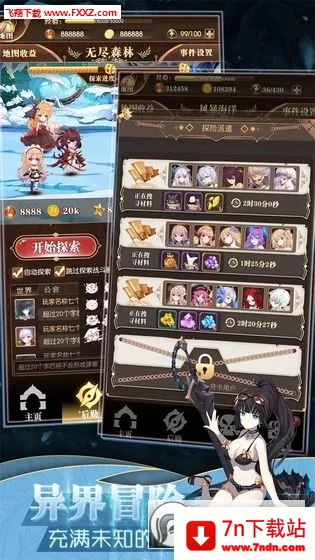 ���׿��������ڹ��ƽ��v1.0.18 ��׿���ͼ