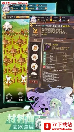 ���׿��������ڹ��ƽ��v1.0.18 ��׿���ͼ