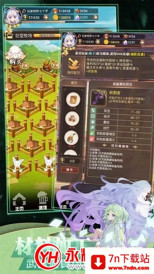 德雷克与陷阱内购破解版 德雷克与陷阱内购破解版