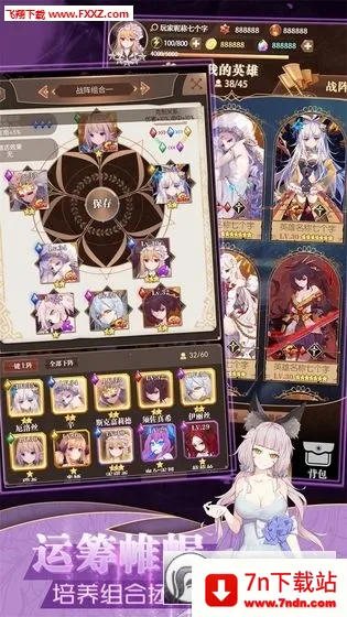 ���׿��������ڹ��ƽ��v1.0.18 ��׿���ͼ