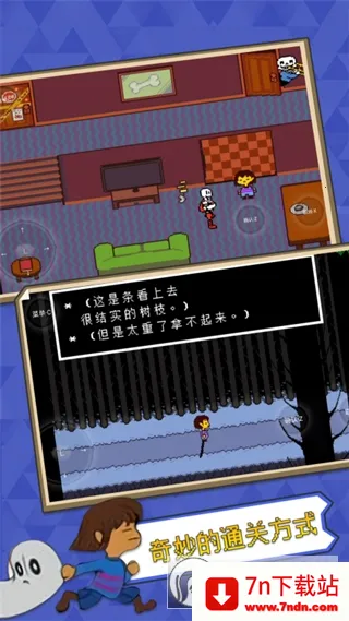 ��˵֮�����İ��������v2.0.0 �ֻ����ͼ