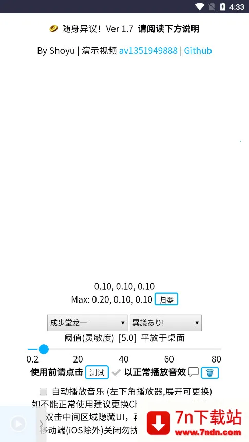 ��������(Ȥζ��������)v1.0.4 �ֻ����ͼ