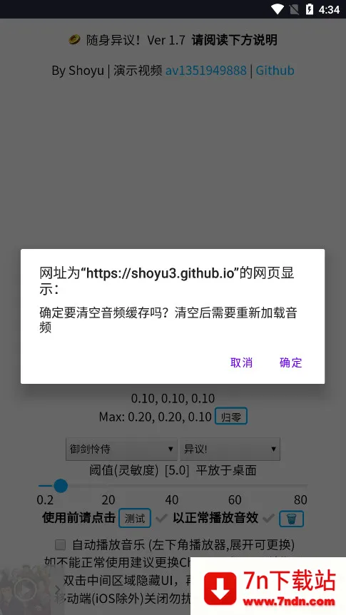 ��������(Ȥζ��������)v1.0.4 �ֻ����ͼ