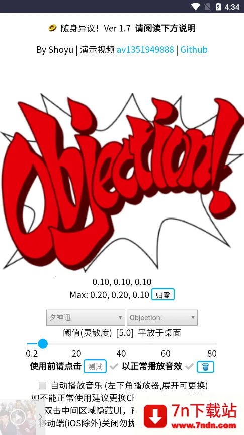 ��������(Ȥζ��������)v1.0.4 �ֻ����ͼ