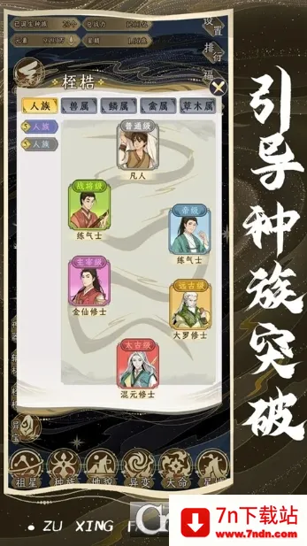 ���Ƿ�չģ��������v1.0.1 �ֻ����ͼ