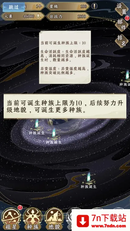 ���Ƿ�չģ��������