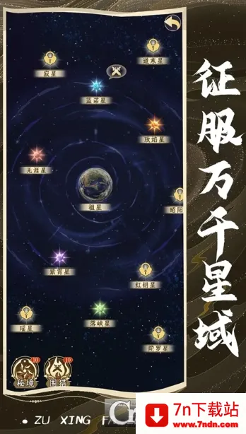 ���Ƿ�չģ��������v1.0.1 �ֻ����ͼ