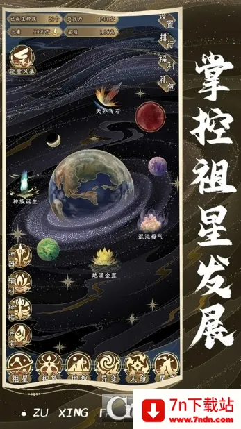 ���Ƿ�չģ��������v1.0.1 �ֻ����ͼ