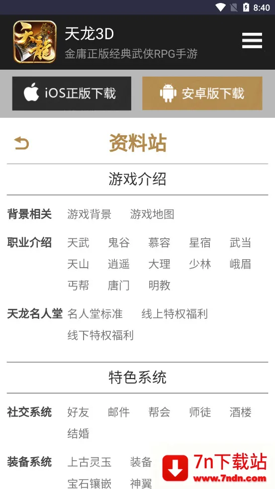 ������԰2026���ذ�װv1.0 ��Ѱ��ͼ