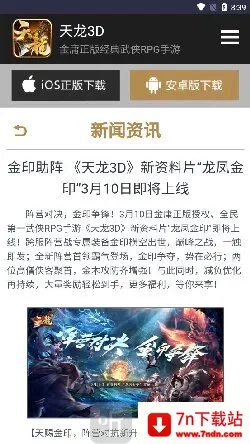 ������԰2026���ذ�װ