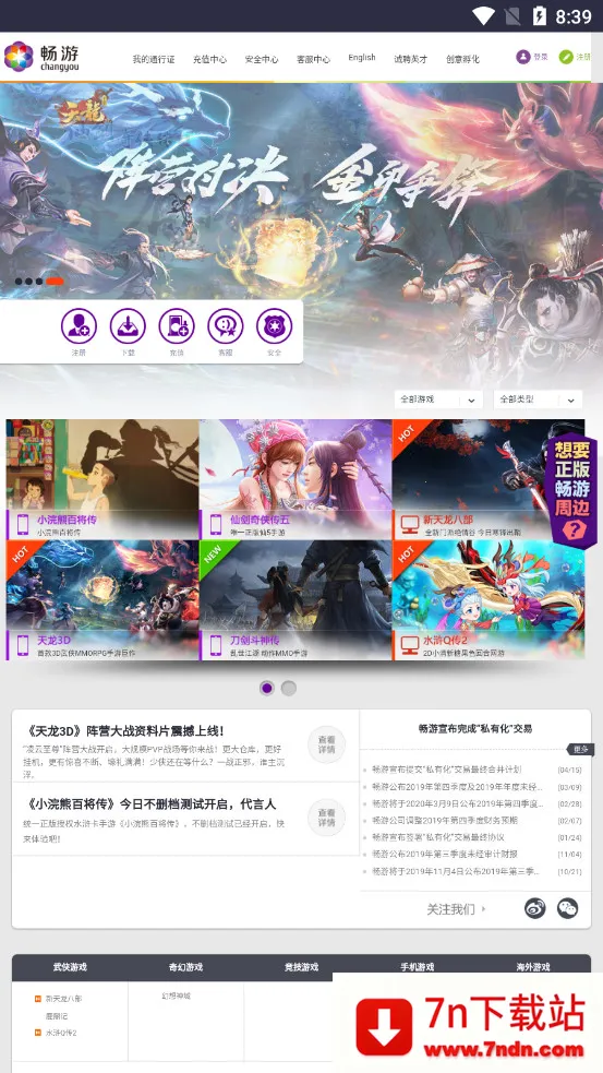 ������԰2026���ذ�װv1.0 ��Ѱ��ͼ