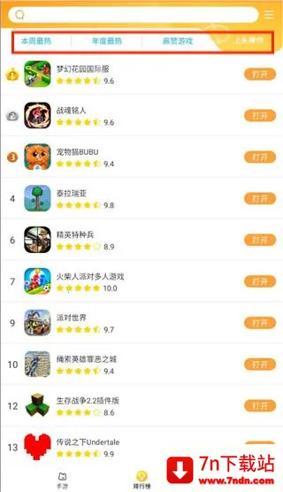 ������԰2026���ذ�װ