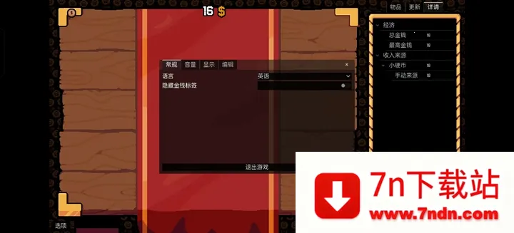 ����Ӳ�����ò˵�v0.3.0 ��׿���ͼ