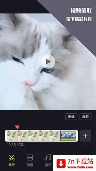 vlog��Ƶ����2026�ٷ����°汾v3.3.1.33 �ٷ������ͼ