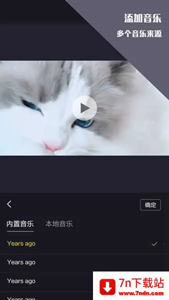 vlog��Ƶ����2026�ٷ����°汾v3.3.1.33 �ٷ������ͼ