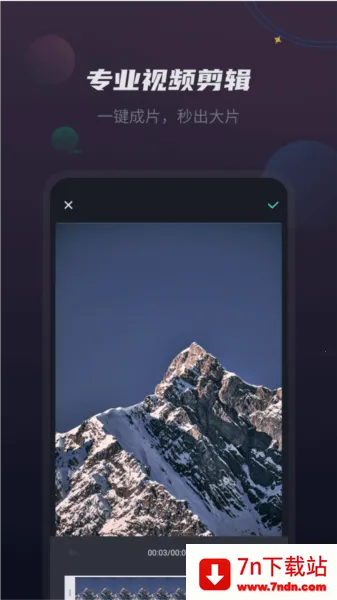 vlog��Ƶ����2026�ٷ����°汾