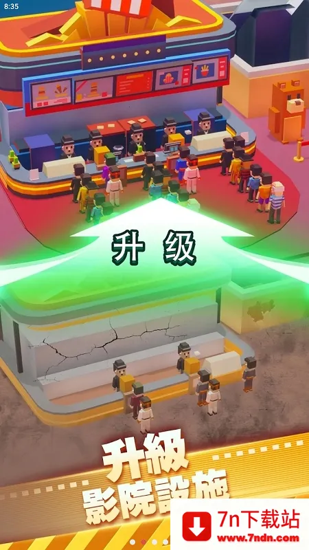 ��ӰԺ������޽��v1.00.65 �ֻ����ͼ