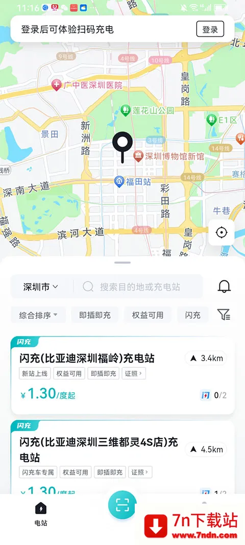 ���ǵ�����(������Ӧ��)v1.1.3 ��Ѱ��ͼ