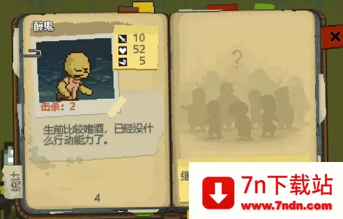 ȫ�潩ʬս��ģ�����������