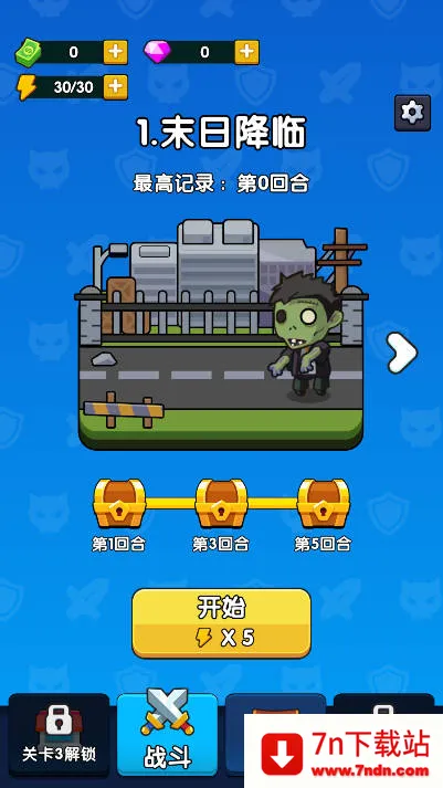 ȫ�潩ʬս��ģ�����������