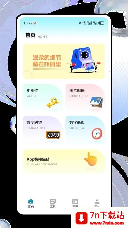 ����è(�ֻ���������)v1.0.2 �ֻ����ͼ