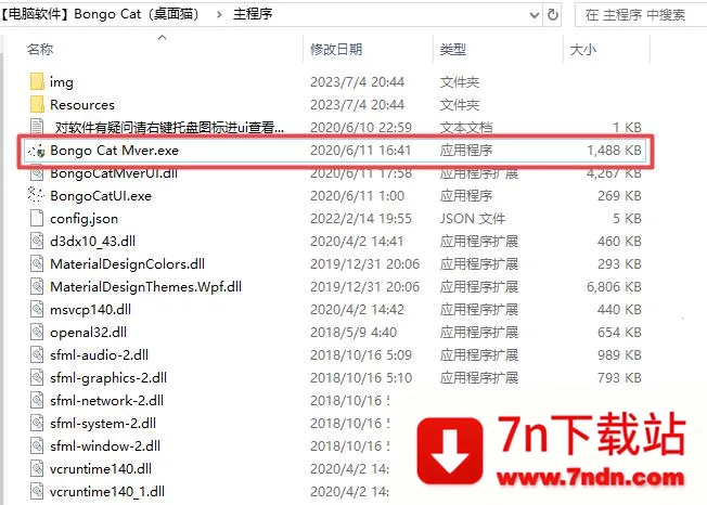 桌面猫(手机桌面美化) 桌面猫(手机桌面美化)