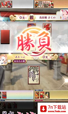 ������ս�����Ｏ���շ�������Ѽ�����2026�ٷ����°汾v3.15.1 ��Ѱ��ͼ