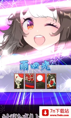 ������ս�����Ｏ���շ�������Ѽ�����2026�ٷ����°汾v3.15.1 ��Ѱ��ͼ