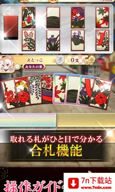 ������ս�����Ｏ���շ�������Ѽ�����2026�ٷ����°汾v3.15.1 ��Ѱ��ͼ