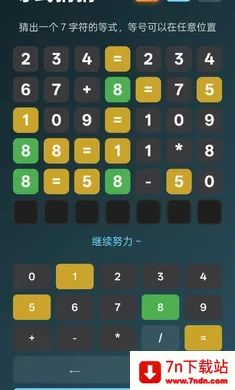 ��ʽ�²�Guess the Equation(���ֵ�ʽ������Ϸ)v1.0 ��׿���ͼ