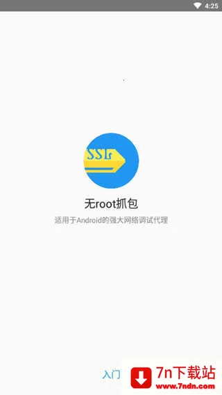 ��rootץ�����������ֻ���v1.7.2 �ٷ������ͼ