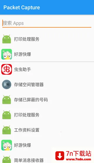 ��rootץ�����������ֻ���