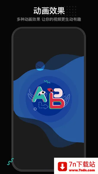 �����ֻ���Ƶ2026�ٷ����°汾v1.5.2 �ٷ������ͼ