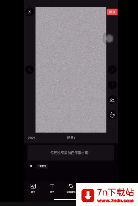 美绘手绘视频2026官方最新版本 美绘手绘视频2026官方最新版本