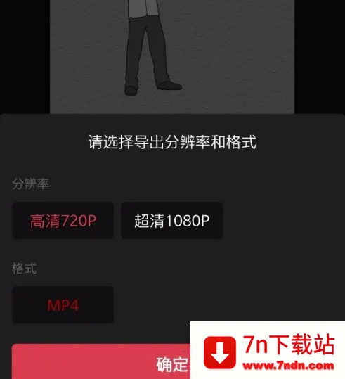 美绘手绘视频2026官方最新版本 美绘手绘视频2026官方最新版本
