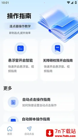 ����������2026�ٷ�����v2.5.676 ��Ѱ��ͼ