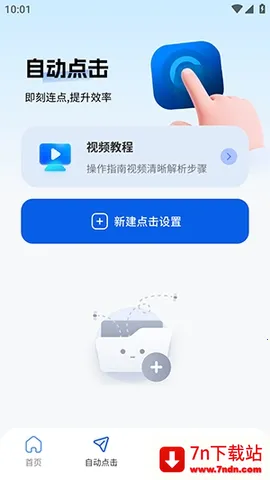 ����������2026�ٷ�����v2.5.676 ��Ѱ��ͼ