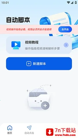 ����������2026�ٷ�����v2.5.676 ��Ѱ��ͼ